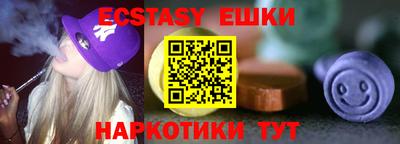 кокс Канаш