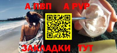 мдпв Балаково