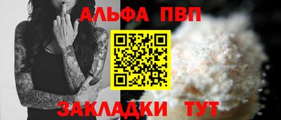 соль курить ск Балашиха