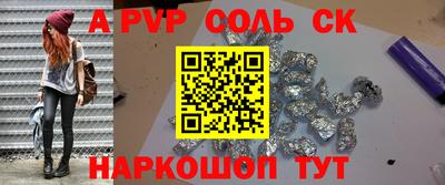 круглые Кандалакша