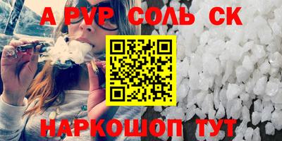 круглые Кандалакша
