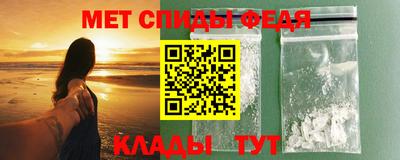 стафф Камышлов