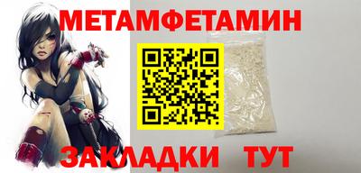 стафф Камышлов