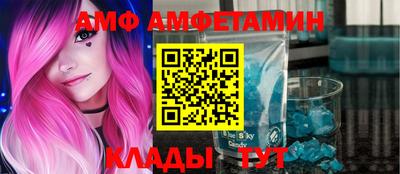 стафф Камышлов