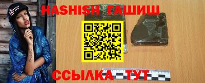 стафф Камышлов