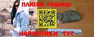 кокс Канаш