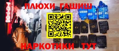 соль курить ск Балашиха