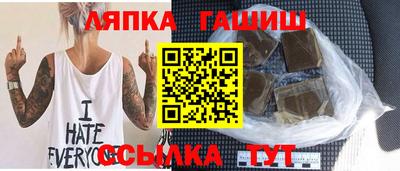 соль курить ск Балашиха