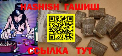 соль курить ск Балашиха