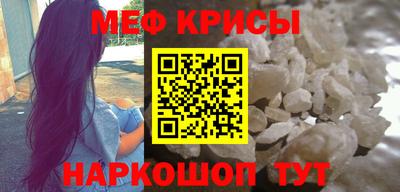 круглые Кандалакша