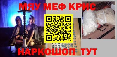 крисы Балахна