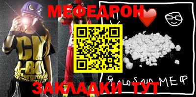 мдпв Балаково