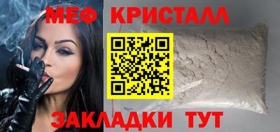 круглые Кандалакша