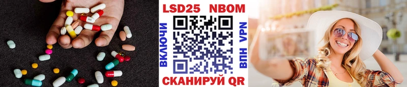 гидра рабочий сайт Малгобек ЛСД экстази кислота