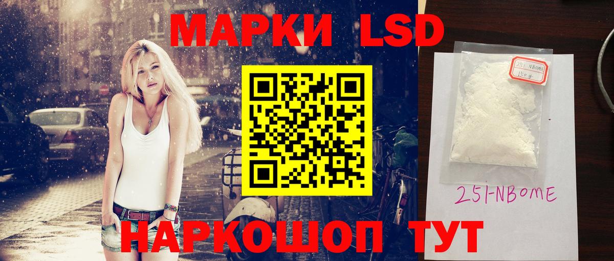 LSD-25 экстази кислота Малгобек