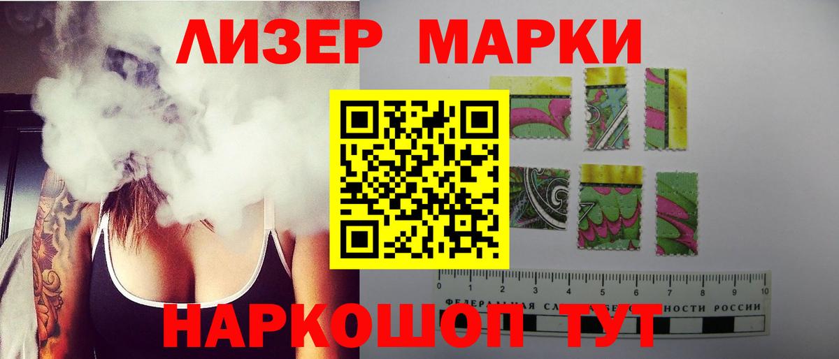 Малгобек  LSD-25 экстази кислота  ЛСД экстази ecstasy  Вход с VPN 