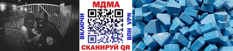 MDMA crystal  что такое   блэк спрут маркетплейс  Малгобек 