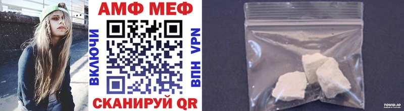 МЕТАМФЕТАМИН мет  Малгобек 