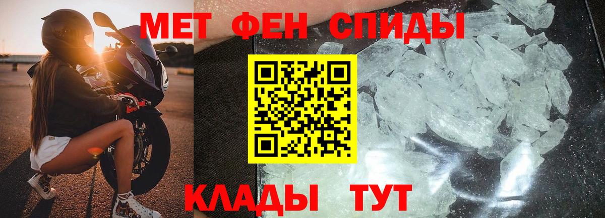 Малгобек  Первитин Декстрометамфетамин 99.9%  Вход с VPN  Первитин  Первитин Декстрометамфетамин 99.9% 
