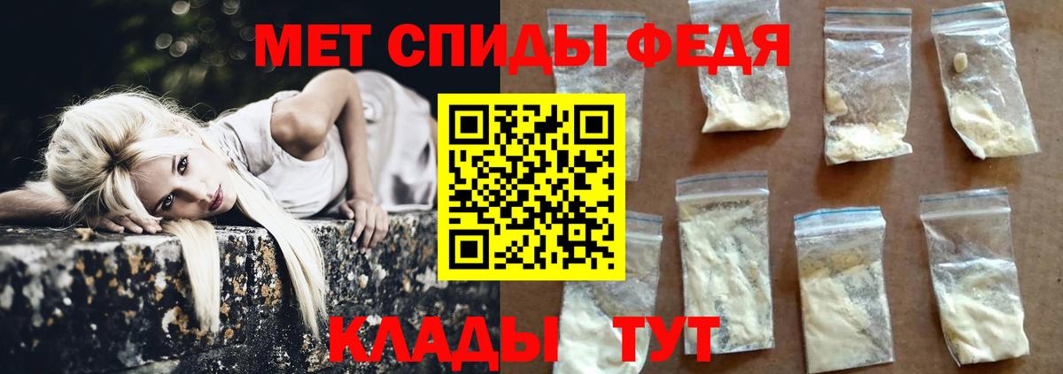МЕТАМФЕТАМИН кристалл Малгобек