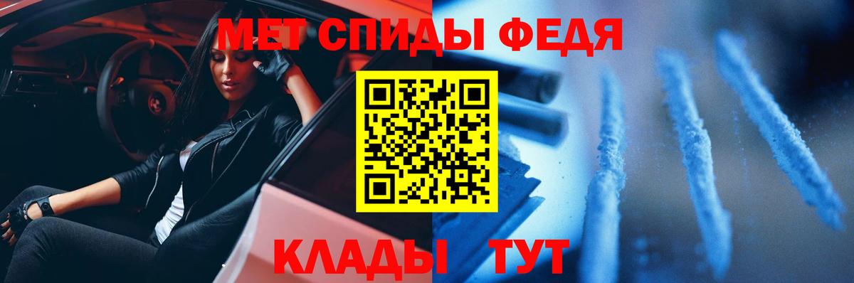 МЕТАМФЕТАМИН витя  МЕТАМФЕТАМИН витя  Малгобек 