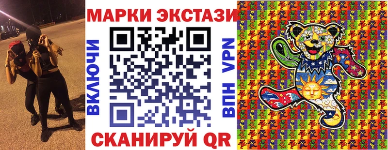Марки N-bome 1500мкг  Малгобек 