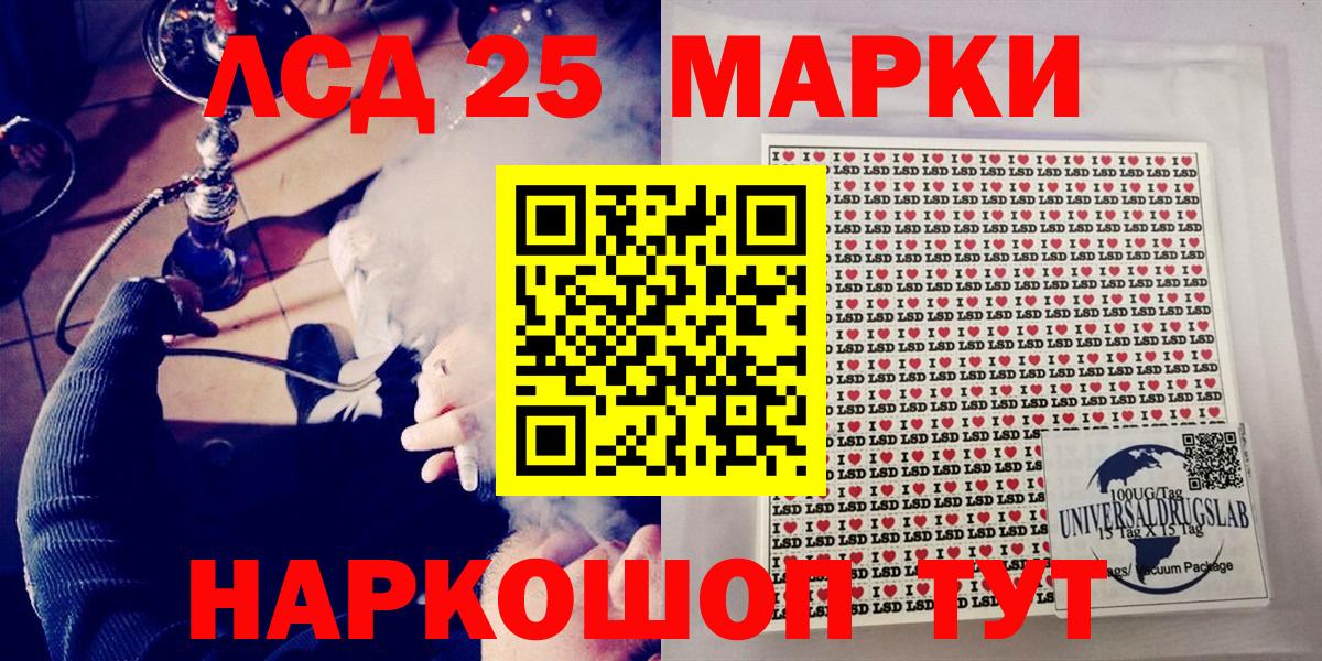 Наркотические марки 1,8мг  Вход с VPN  Наркотические марки 1,8мг  Малгобек 