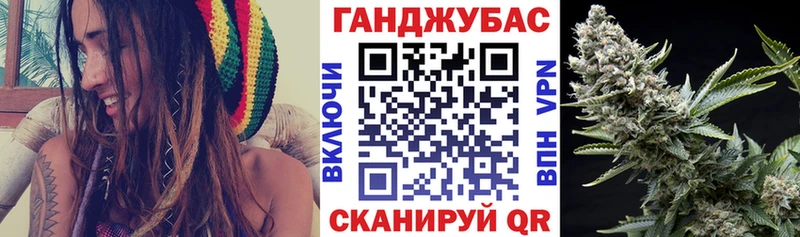 как найти Малгобек Шишки марихуана Ganja